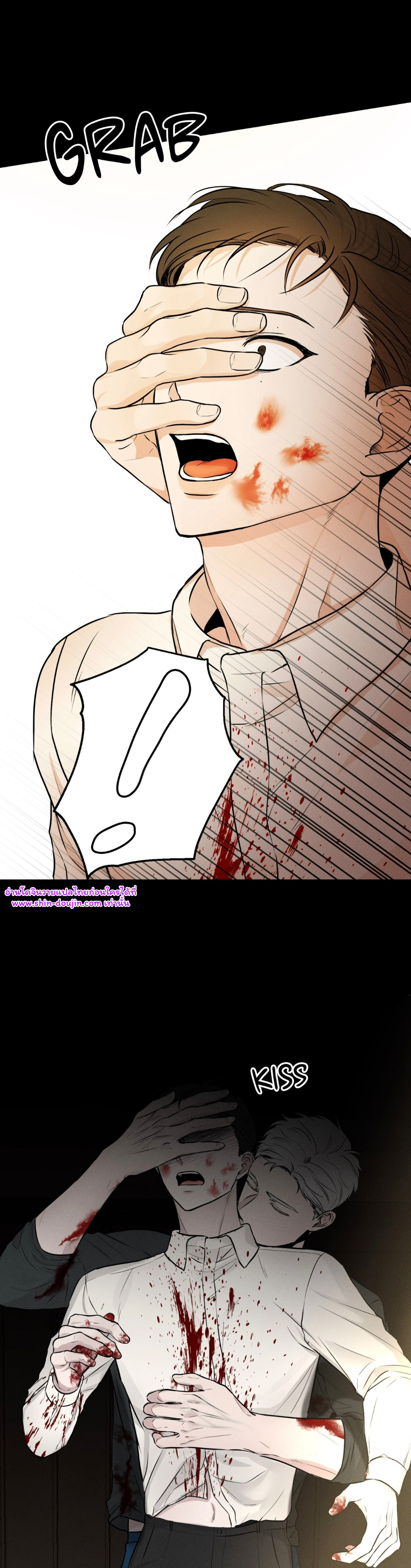false awakening EP 1